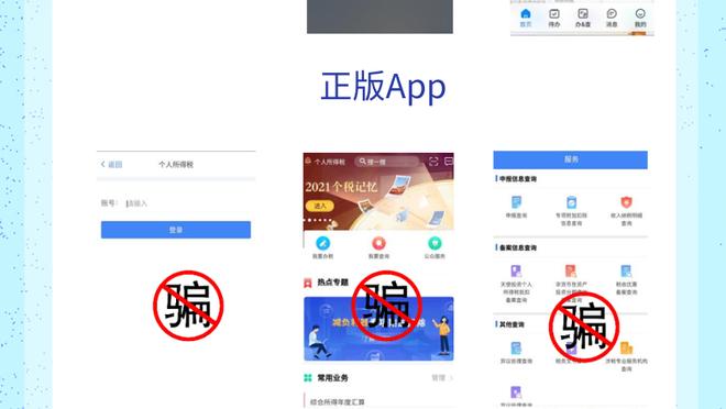 江南app下载官网截图2